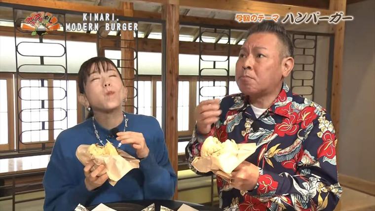 【沖縄】島豆腐と沖縄県産和牛で仕上げた“和風バーガー”はヘルシーなのに食べごたえ抜群「KINARI. MODERN BURGER （キナリ モダン バーガー）」（八重瀬町）