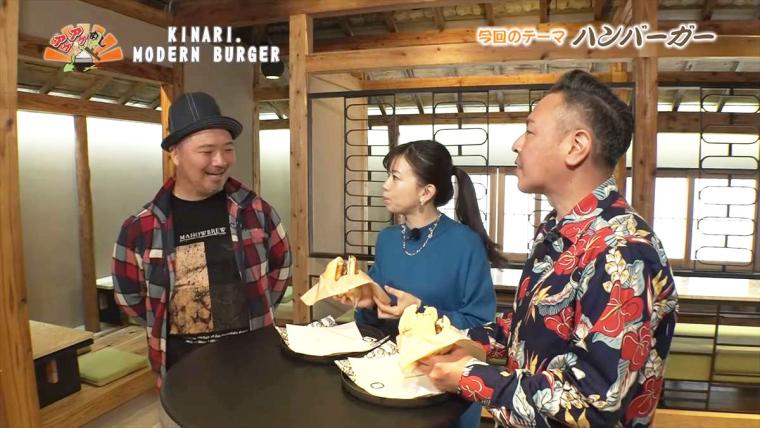 【沖縄】島豆腐と沖縄県産和牛で仕上げた“和風バーガー”はヘルシーなのに食べごたえ抜群「KINARI. MODERN BURGER （キナリ モダン バーガー）」（八重瀬町）