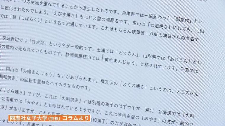 静岡だけ?「黄金まんじゅう」その正体はみんな知っているアレ おかず系にも進化【静岡県藤枝市・シラハタ製菓】