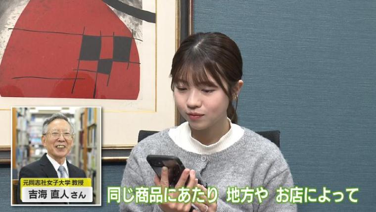 静岡だけ?「黄金まんじゅう」その正体はみんな知っているアレ おかず系にも進化【静岡県藤枝市・シラハタ製菓】