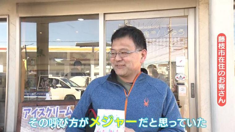 静岡だけ?「黄金まんじゅう」その正体はみんな知っているアレ おかず系にも進化【静岡県藤枝市・シラハタ製菓】