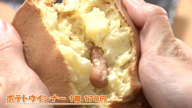 静岡だけ?「黄金まんじゅう」その正体はみんな知っているアレ おかず系にも進化【静岡県藤枝市・シラハタ製菓】