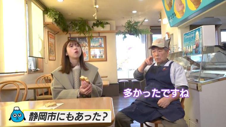 静岡だけ?「黄金まんじゅう」その正体はみんな知っているアレ おかず系にも進化【静岡県藤枝市・シラハタ製菓】