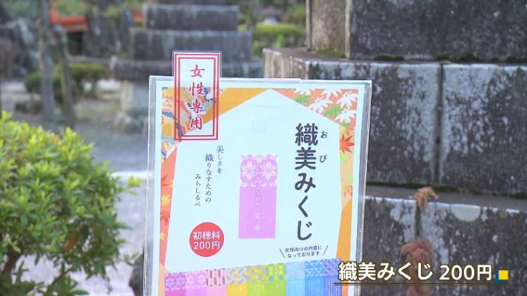 【静岡県島田市】乙女のパワスポ 三女神を祭る大井神社&「文金高島田」が結える美容室へ