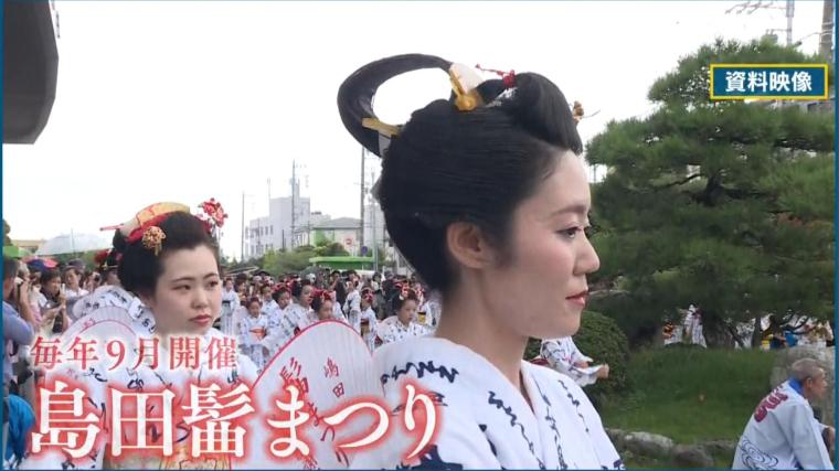 【静岡県島田市】乙女のパワスポ 三女神を祭る大井神社&「文金高島田」が結える美容室へ