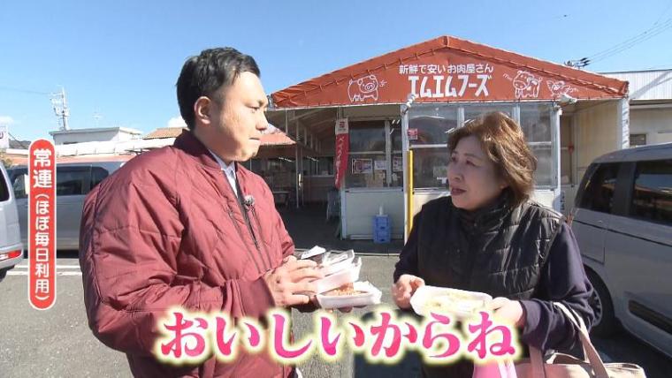 【静岡県静岡市・エムエムフーズ】客「隠れた名店だ」やたら肉がすごいローカルスーパー 名物は 100 円焼きそば