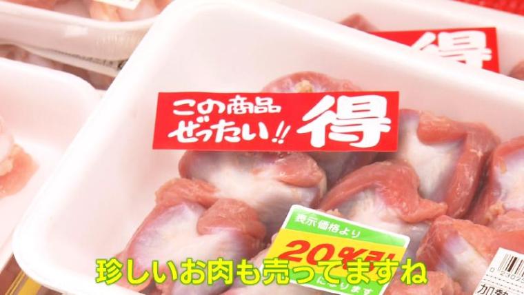 【静岡県静岡市・エムエムフーズ】客「隠れた名店だ」やたら肉がすごいローカルスーパー 名物は 100 円焼きそば