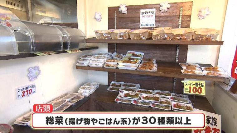 【静岡県静岡市・エムエムフーズ】客「隠れた名店だ」やたら肉がすごいローカルスーパー 名物は 100 円焼きそば