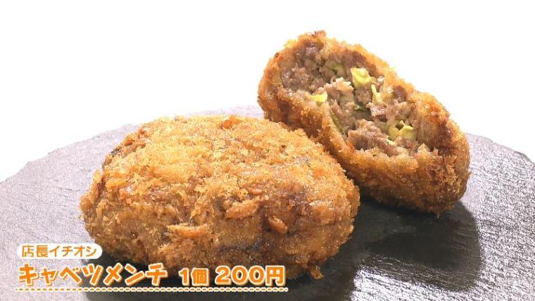 【静岡県静岡市・エムエムフーズ】客「隠れた名店だ」やたら肉がすごいローカルスーパー 名物は 100 円焼きそば