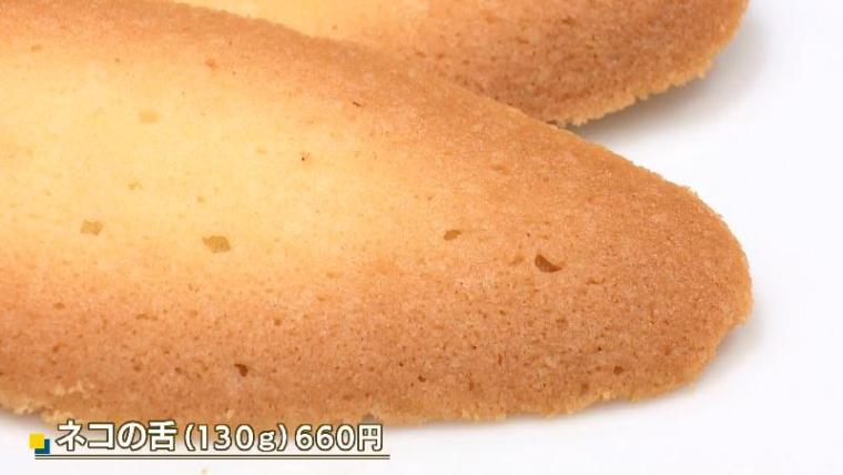 【静岡県熱海市・熱海第一ビル】駅前ビルで昭和にタイムスリップ! 名物「ネコの舌」とは？