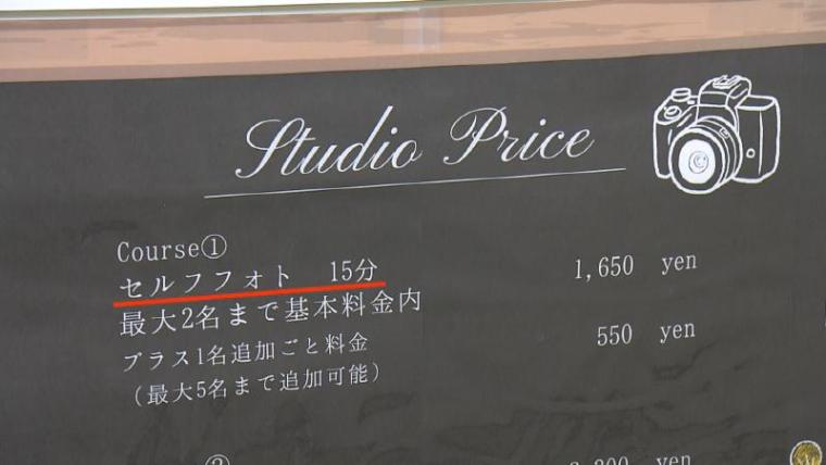 【静岡県熱海市・熱海第一ビル】駅前ビルで昭和にタイムスリップ! 名物「ネコの舌」とは？