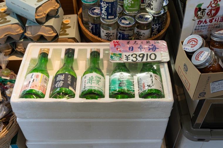 道の駅「マリンドリーム能生」