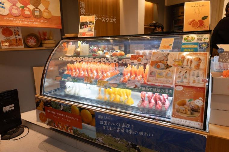 道後ミルクチーズケエキ