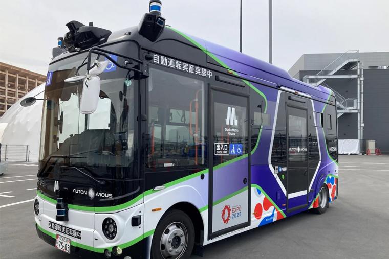 大阪・関西万博 会場内バス