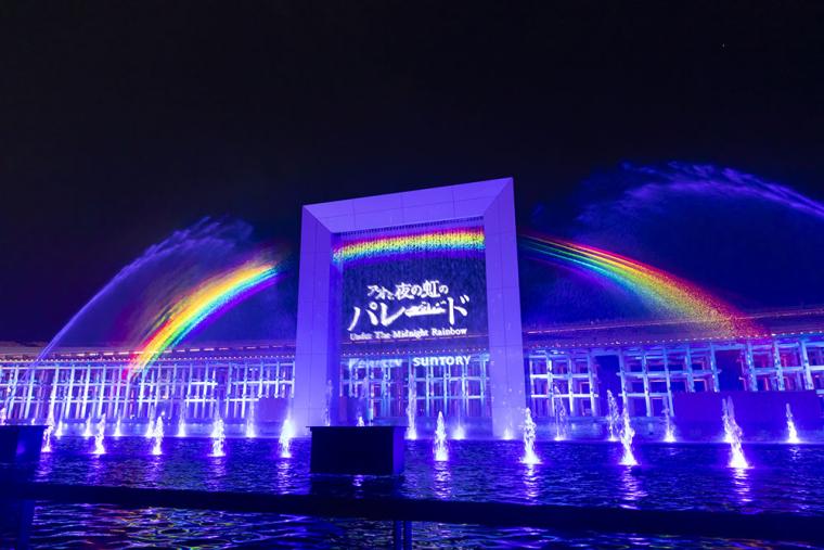 大阪・関西万博 噴水ショー
