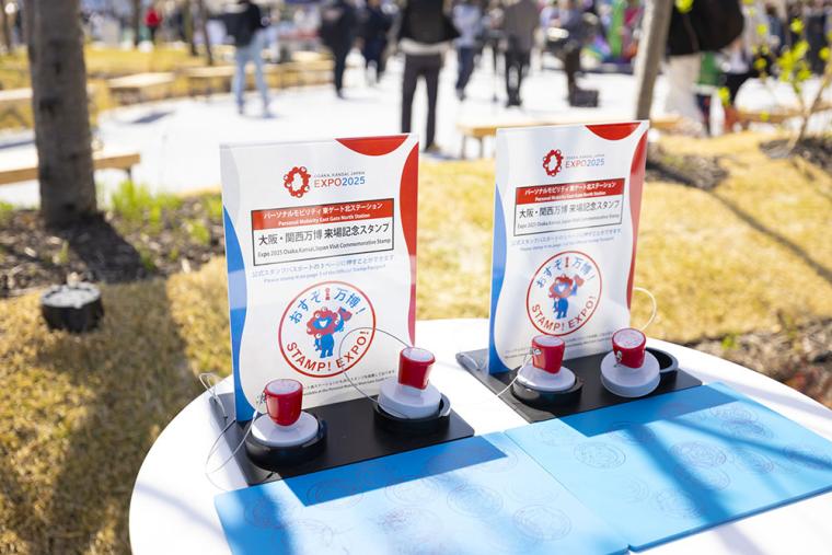 大阪・関西万博 スタンプラリー