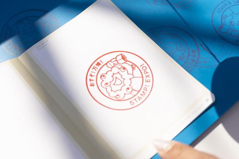 大阪・関西万博 スタンプラリー