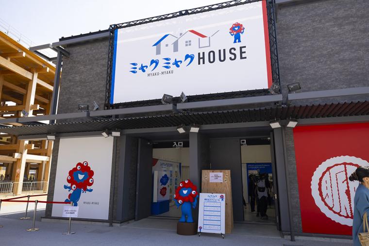 大阪・関西万博 ミャクミャク