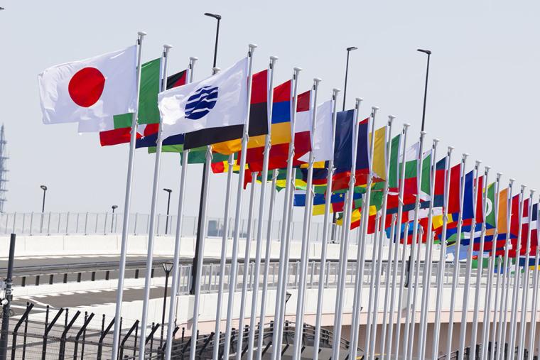 大阪・関西万博