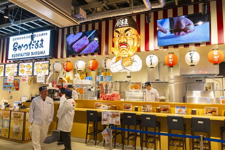 大阪・関西万博 グルメ