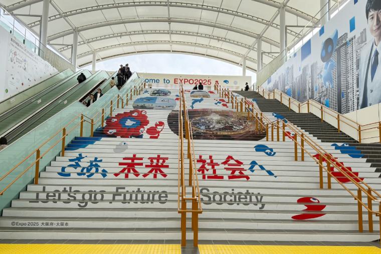 大阪メトロ夢洲駅