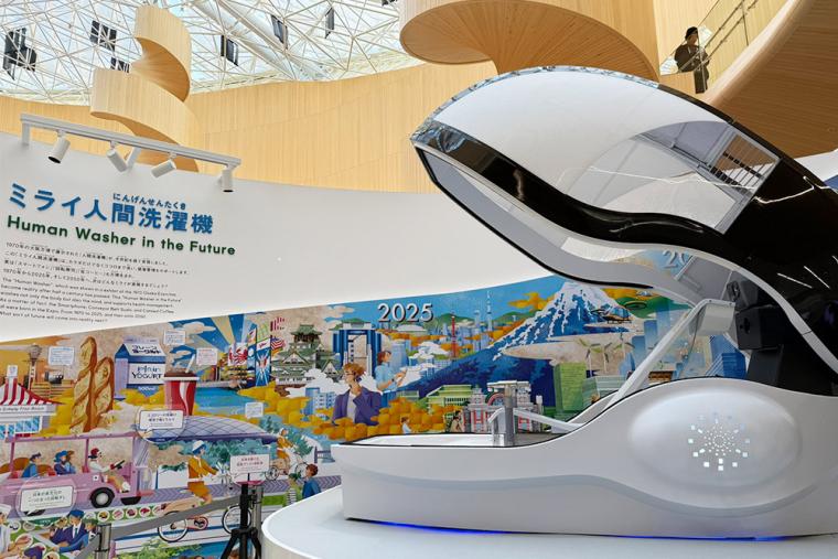 大阪・関西万博 大阪ヘルスケアパビリオン