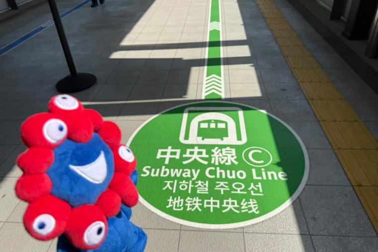 大阪・関西万博 アクセス