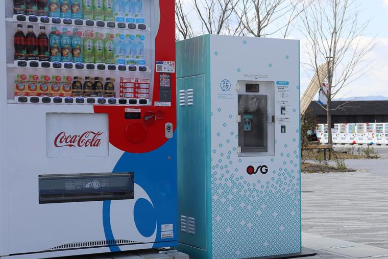 大阪・関西万博 無料ウォーターサーバー