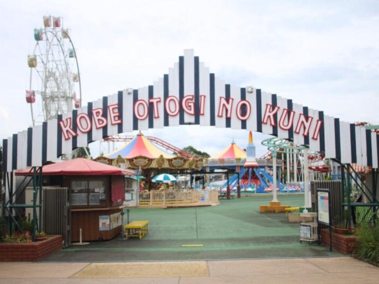 西日本最大級の広さ！丸一日遊べる「道の駅 神戸フルーツ・フラワーパーク 大沢」