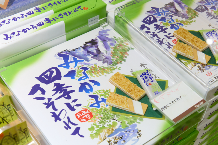 みなかみホテルジュラク