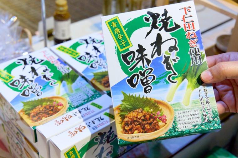 みなかみホテルジュラク