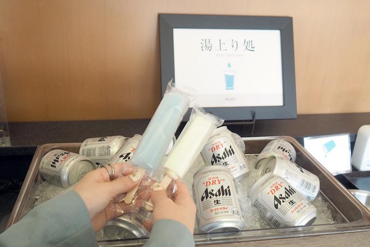 熊野別邸 中の島