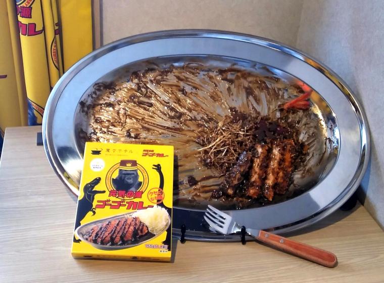 「変なホテル金沢 香林坊」ゴーゴーカレー・レトルト