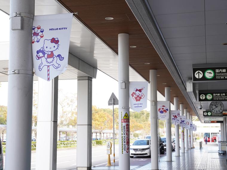 「大分ハローキティ空港」国内線ビル玄関