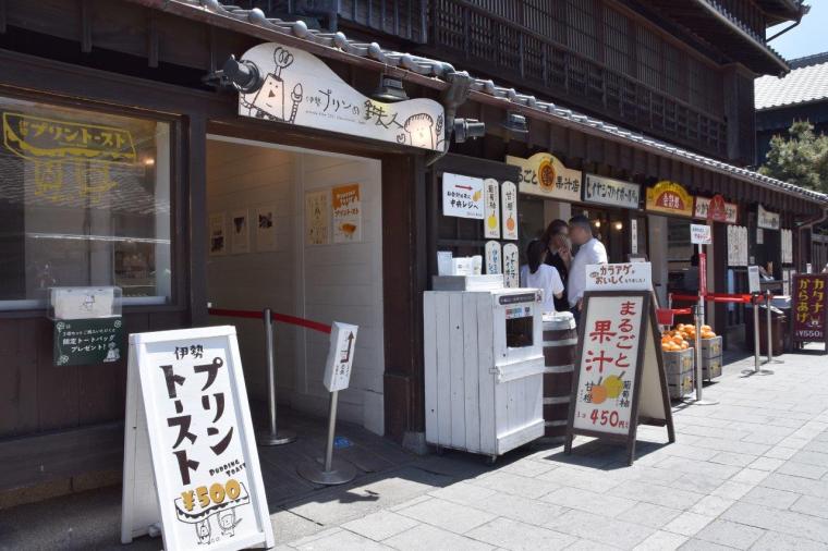 伊勢・おはらい町＆おかげ横丁のおすすめ絶品グルメ・お土産