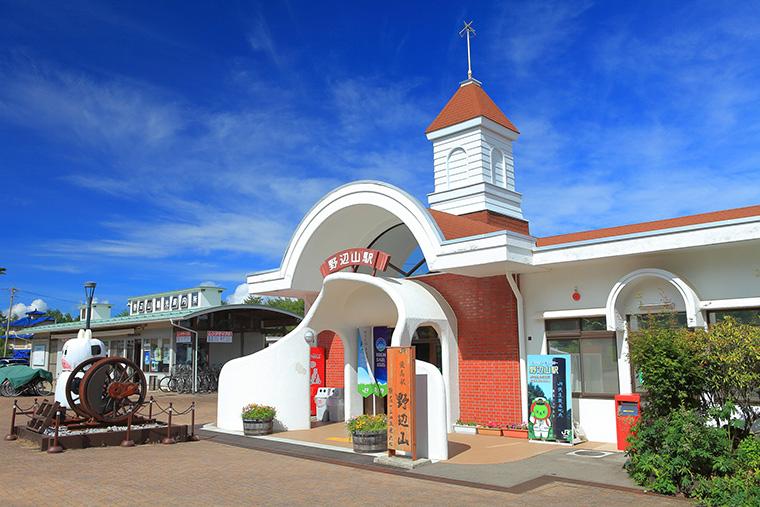 野辺山駅