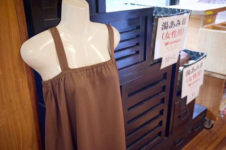 宝川温泉 汪泉閣