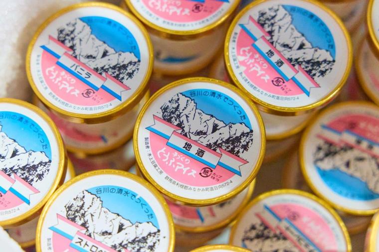 宝川温泉 汪泉閣