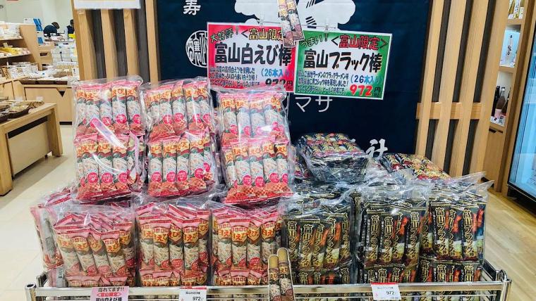 【富山のお土産】これ買ったら間違いない！ 富山駅前の土産物店「ととやま」で一番売れたのは？【お菓子編】
