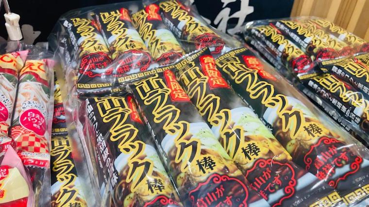 【富山のお土産】これ買ったら間違いない！ 富山駅前の土産物店「ととやま」で一番売れたのは？【お菓子編】