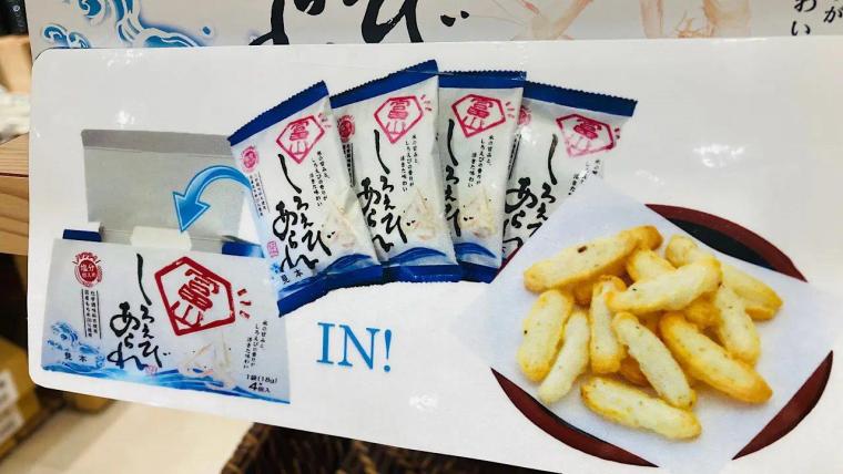 【富山のお土産】これ買ったら間違いない！ 富山駅前の土産物店「ととやま」で一番売れたのは？【お菓子編】