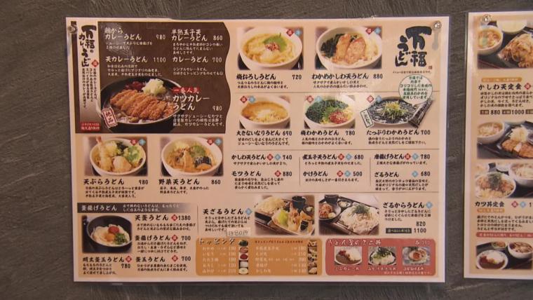 うどんもごはんも大盛りで追加料金なし！通うほどオトクに満腹な射水のうどん＆定食の店「うどん万福」