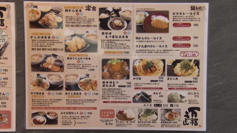 うどんもごはんも大盛りで追加料金なし！通うほどオトクに満腹な射水のうどん＆定食の店「うどん万福」