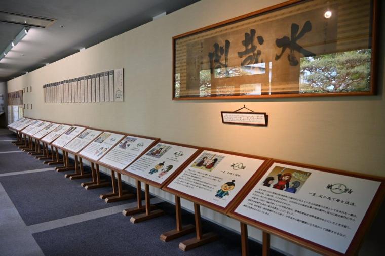 高知市鷹匠町「三翠園」高知城のお膝元 温泉旅館の天然温泉で寛ぐ