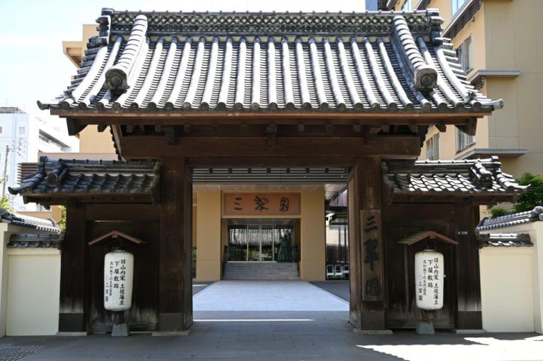 高知市鷹匠町「三翠園」高知城のお膝元 温泉旅館の天然温泉で寛ぐ