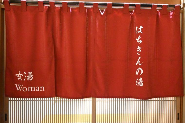 高知市上町「城西館」名門老舗旅館の展望露天風呂を日帰り入浴で