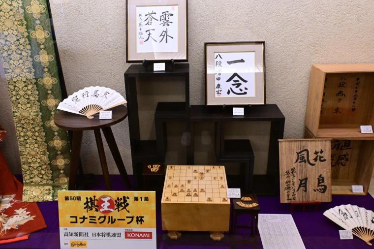 高知市上町「城西館」名門老舗旅館の展望露天風呂を日帰り入浴で