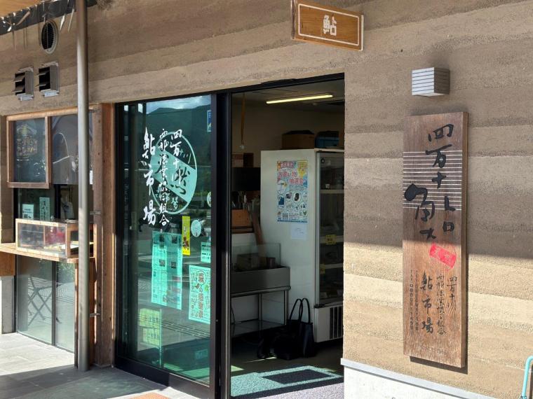 四万十川の天然アユを四万十市「鮎市場」で食べ尽くす！！