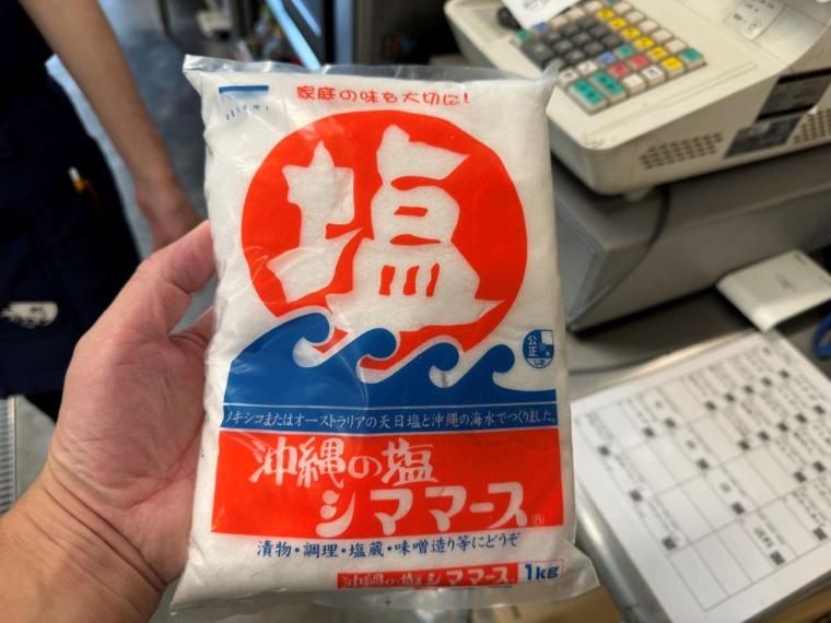 四万十川の天然アユを四万十市「鮎市場」で食べ尽くす！！