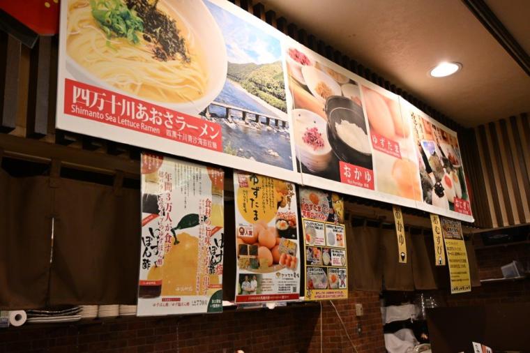 高知市大川筋の旅館「土佐御苑」日帰り入浴が早朝・深夜も楽しめる